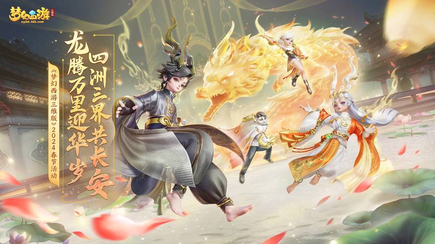 梦幻西游无限帮贡服